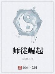 师徒的gl