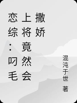 叼毛的意思是什么