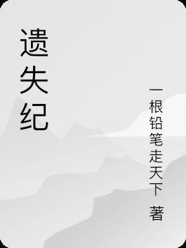 则应补交( )