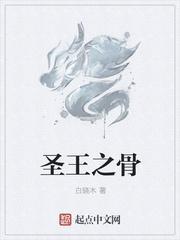 御魔龙的真实身份