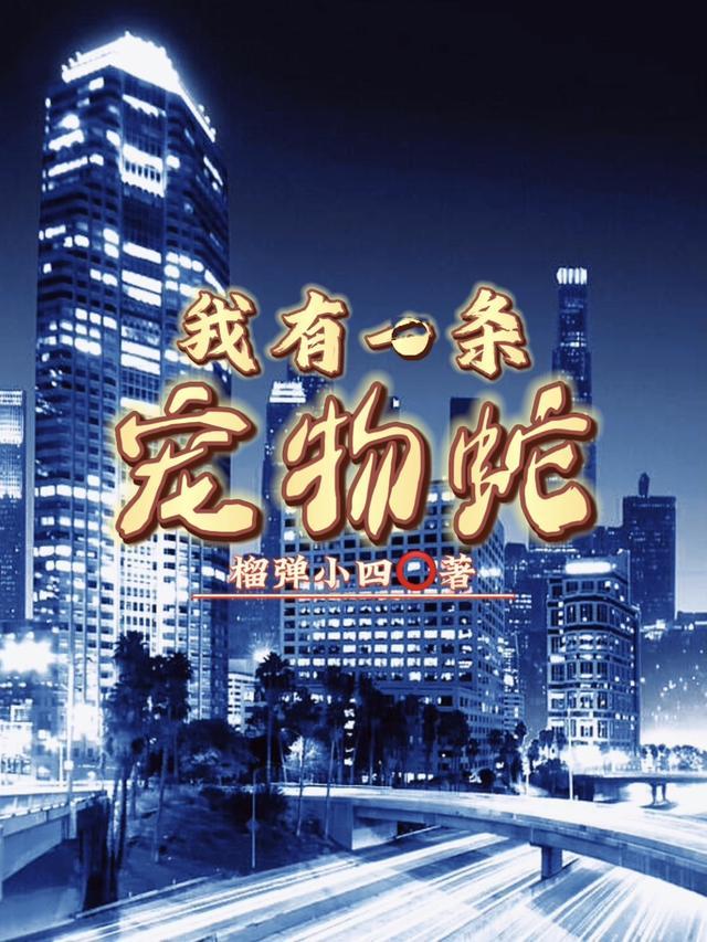 500字左右