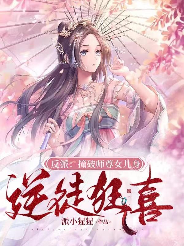 【穿书】反派师尊要自救(青琉璃)