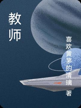 教师节送老师什么礼物合适