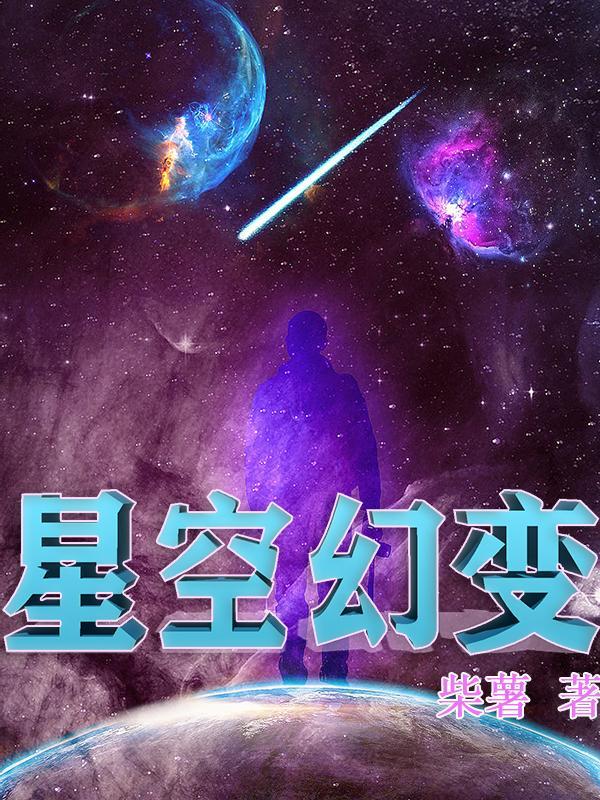 幻14星空版和经典版