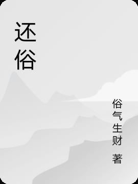 出家为尼后