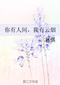 情起而深全文阅读