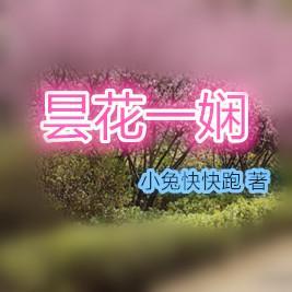 昙花多久开放一次