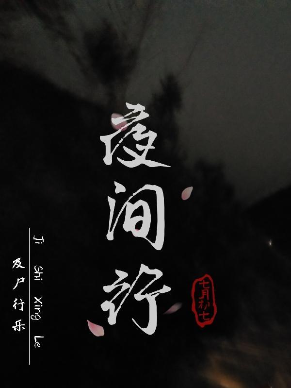 夜间行车灯怎么关闭