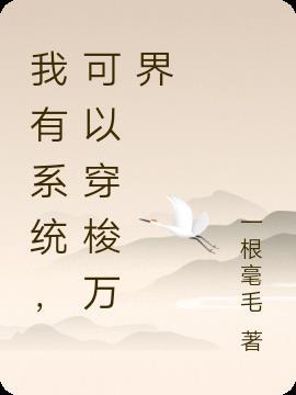 教化诸天!