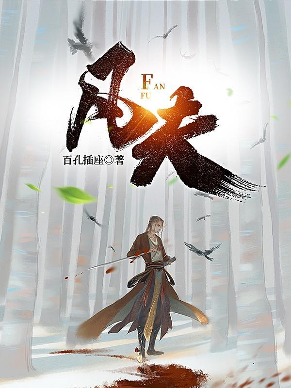 凡夫声舍影视制作(北京)有限公司