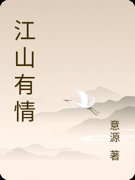 丙火恒丰乾坤会