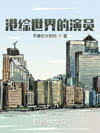 港综世界的演员丁瑶