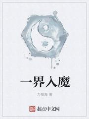 对一件事入魔的表现