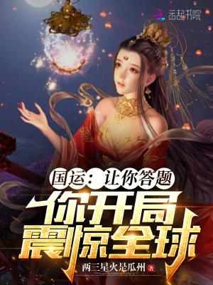 我开创神级文明