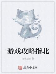 缅北猜拳游戏攻略