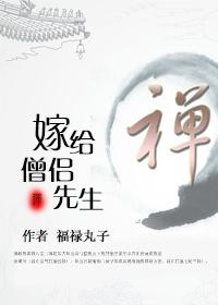 师傅我要