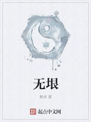 无垠的太空豆瓣