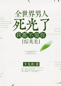 龙王楚炎txt