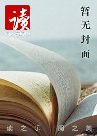 生而为王系统叶沧