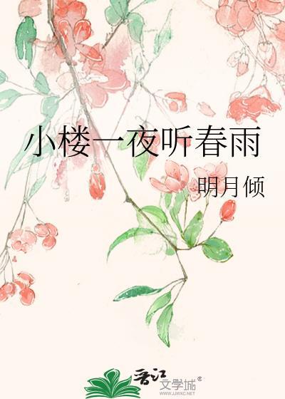 深巷明朝卖杏花全诗