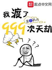 异界亡灵法师修仙