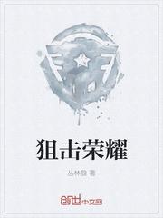 狙神荣耀无限金币无限钻石版