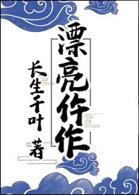 漂亮的我作文500字