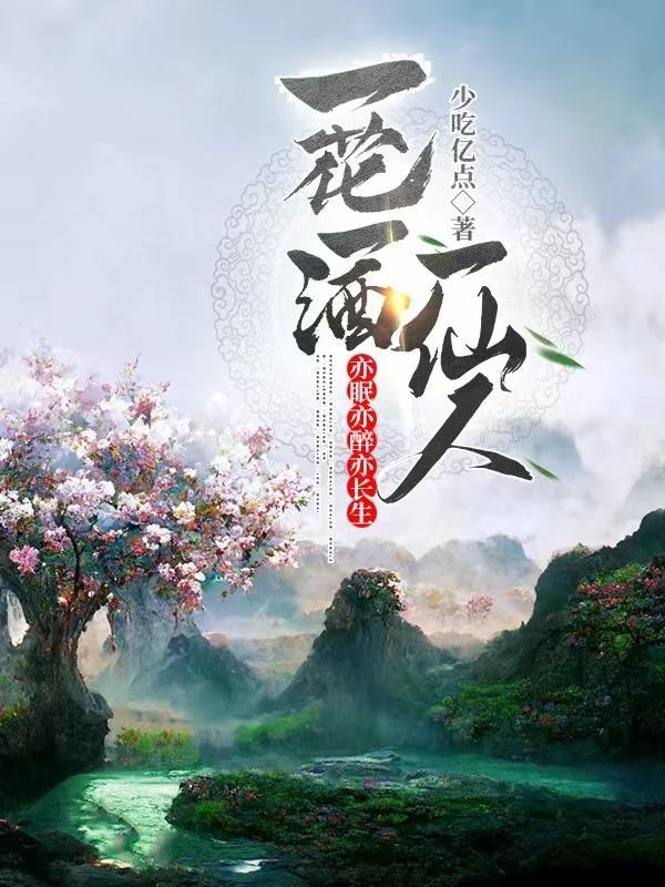 师父给的钱都收吗