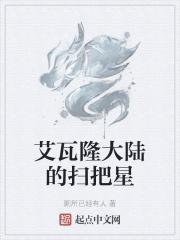 阿瓦隆道具怎么用