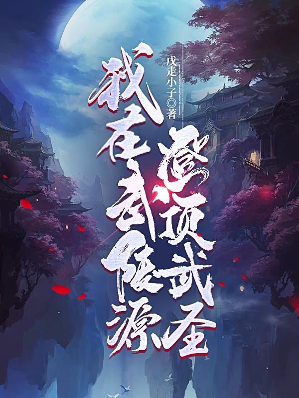 武陵源怎么下山