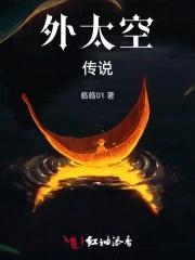 外太空的莫扎特免费完整版