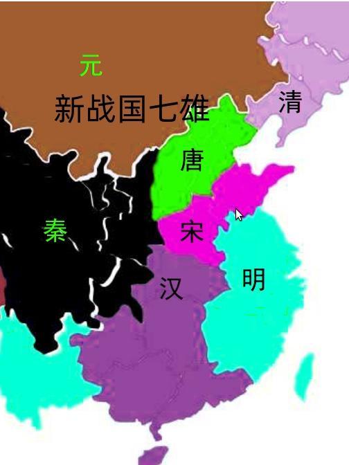 新战国七雄和老战国七雄