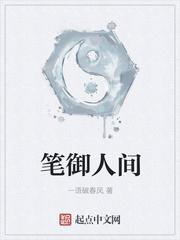 大隋国师笔趣阁