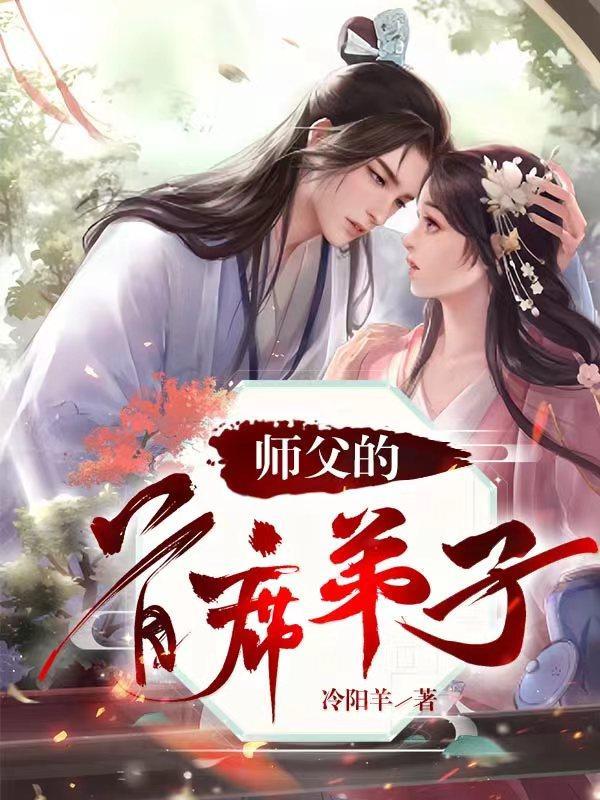 我师父的师弟怎么称呼