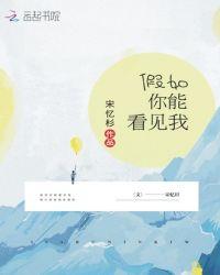 假如你看见我18岁的妈妈你会对她说什么话作文