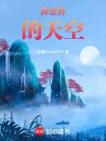 异世界天空上的村庄怎么玩的视频