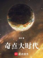 奇点大学创始人