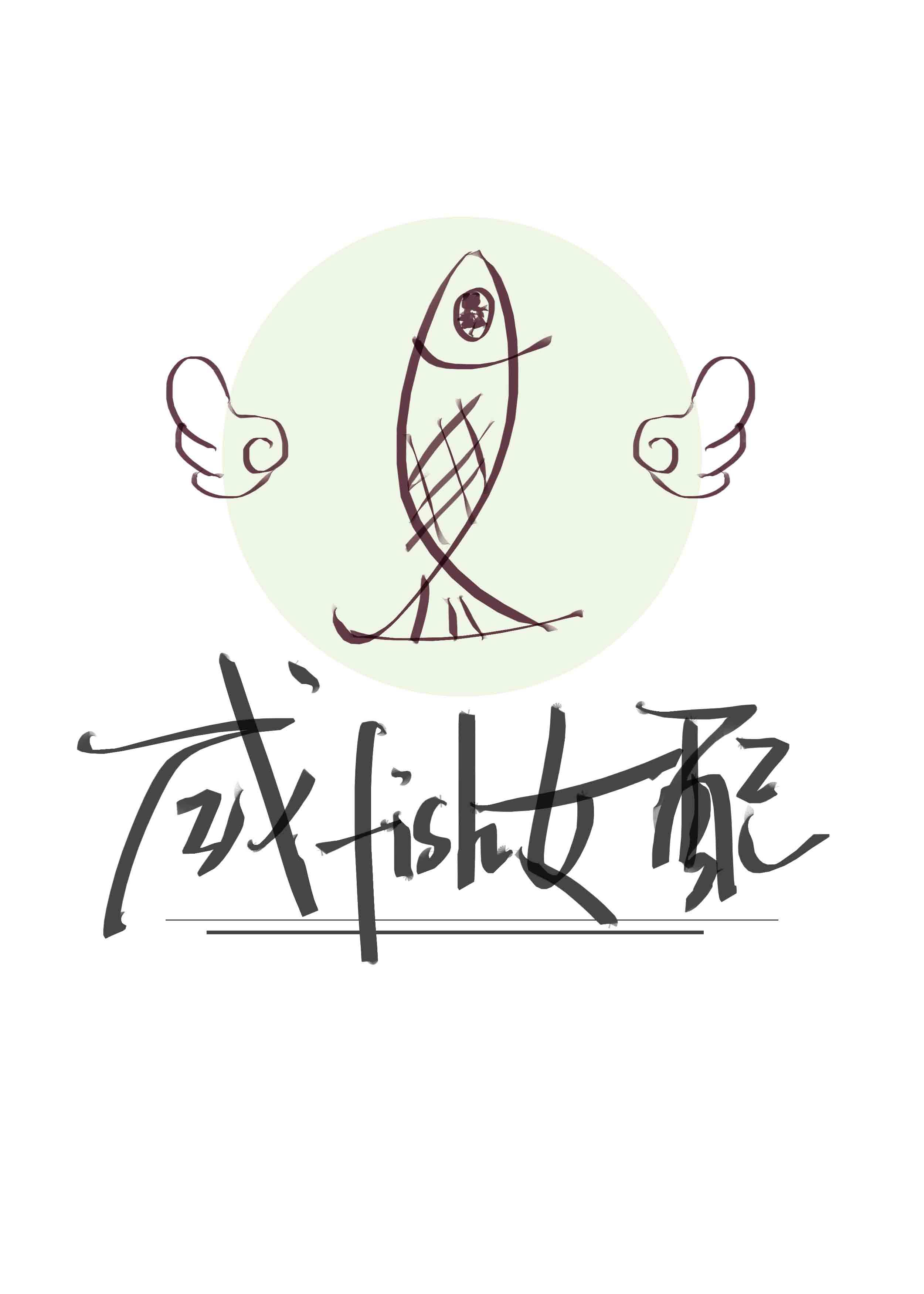 女配咸鱼了全文