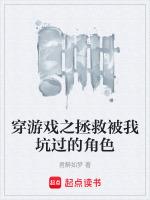 游戏拯救了我