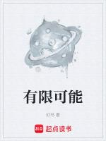 有限可加性什么意思