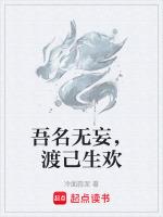 吾明什么意思