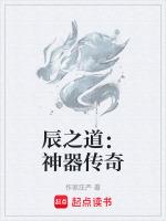 美杜莎传奇神器攻略