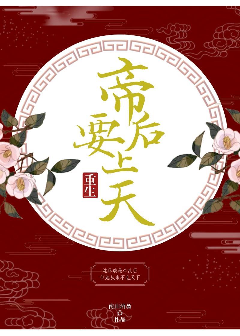 以我江山许你盛景的意思