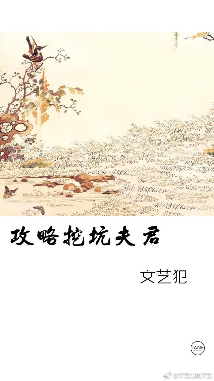 超级挖坑大师攻略2—20