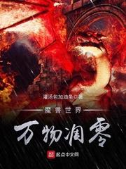 魔兽世界凋零者任务