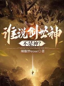 创世神是男是女