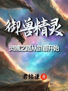 神灵契约百度百科