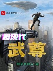 超现代什么意思