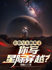 星际穿越文