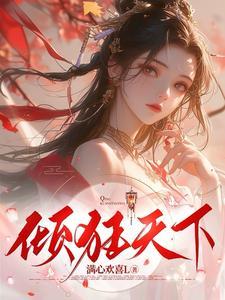 大师兄得知小师妹身子被二师弟染指暴怒